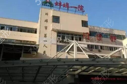 2022安徽整形医院排名前十