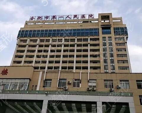 2022安徽整形医院排名前十