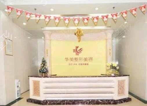 2022安徽整形医院排名前十