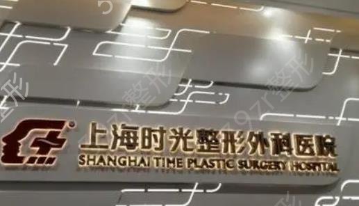 上海削骨好的整形医院排名分享