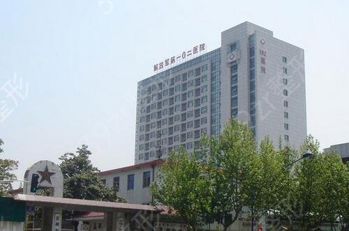 江苏整形三甲医院有哪些