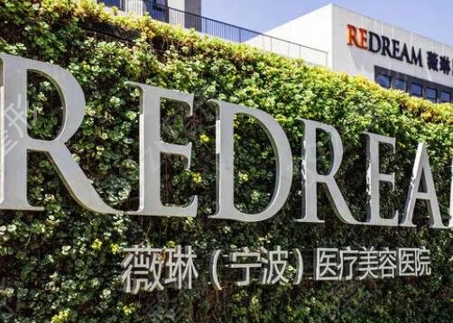 2022宁波整形医院排名前十