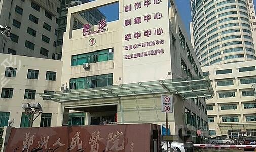 2022宁波整形医院排名前十