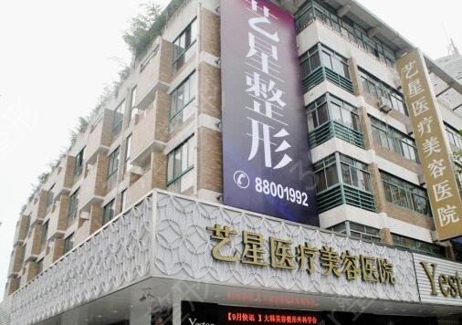 2022宁波整形医院排名前十