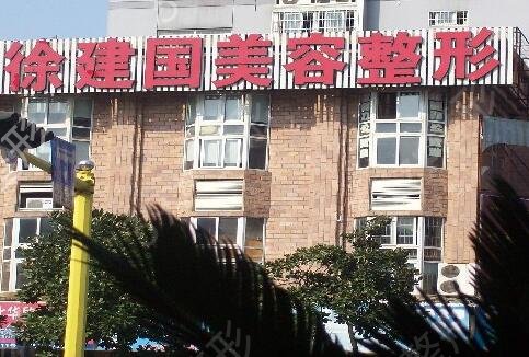 2022宁波整形医院排名前十