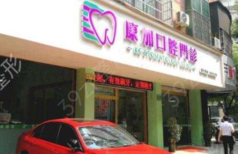 义乌整牙齿哪里好