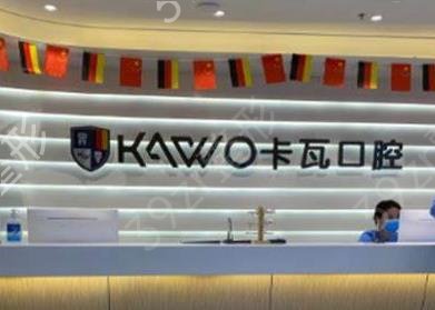 2022南京口腔科排名前十私立机构盘点