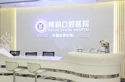 2022南京口腔科排名前十私立机构盘点