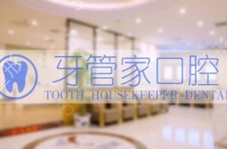 2022南京口腔科排名前十私立机构盘点