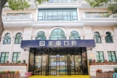 2022南京口腔科排名前十私立机构盘点