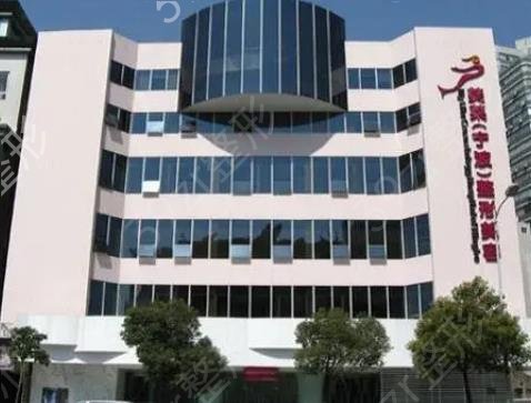 宁波做鼻子整形医院排名表
