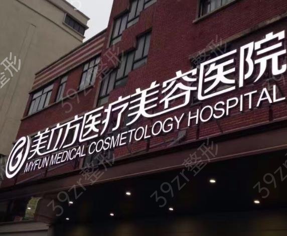 2022上海脂肪填充医院排名前十