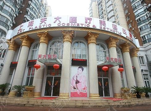 2022上海脂肪填充医院排名前十