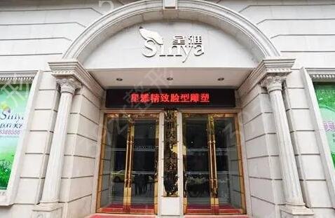 湖南整形医院排名前三的