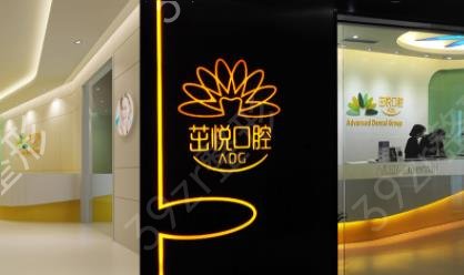 2022成都口腔诊所排名前十权威盘点