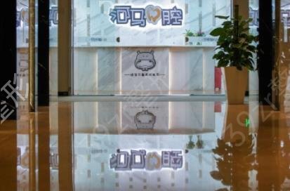 2022成都口腔诊所排名前十权威盘点