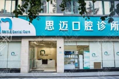 2022成都口腔诊所排名前十权威盘点