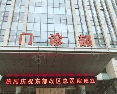南京公立三甲整形排名榜前五点名