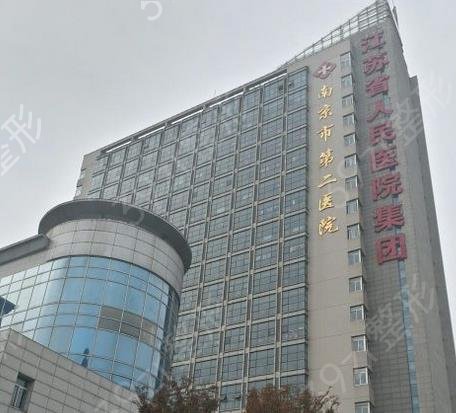 南京公立三甲整形排名榜前五点名