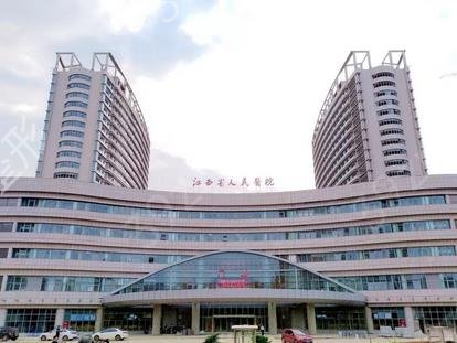 江西割双眼皮比较好的医院名单公布