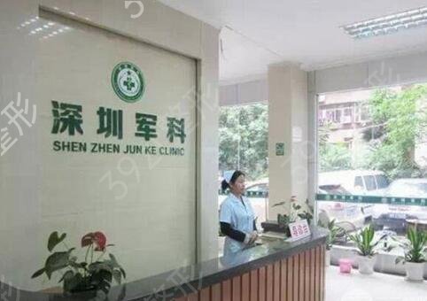深圳美容整形医院哪家好