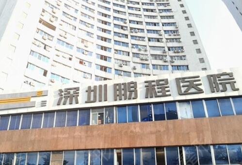 深圳美容整形医院哪家好