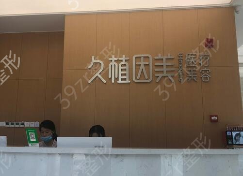 福州正规整形医院排名榜top5
