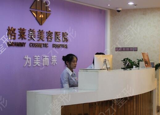 福州正规整形医院排名榜top5