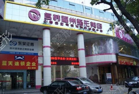 福州正规整形医院排名榜top5