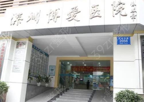 深圳微整医院哪家好