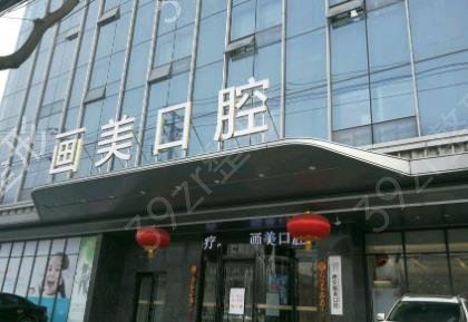 2022西安口腔医院排名前十名权威点评