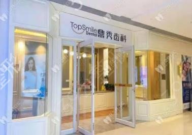 2022西安口腔医院排名前十名权威点评