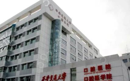 2022西安口腔医院排名前十名权威点评