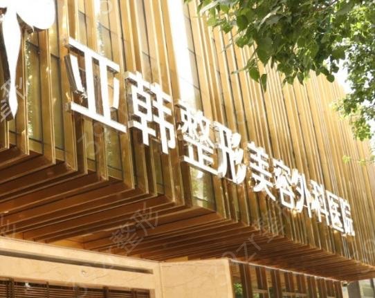 2022武汉有权威的丰胸医院排名前十