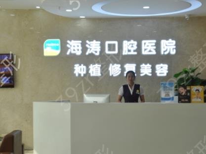 2022西安口腔医院排名前十哪家好