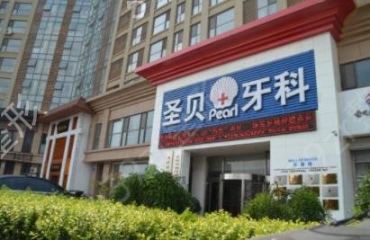 2022西安口腔医院排名前十哪家好
