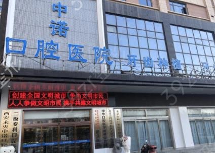 2022西安口腔医院排名前十哪家好