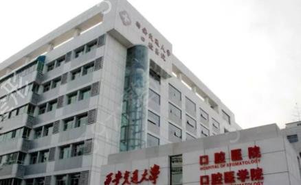 2022西安口腔医院排名前十哪家好