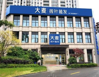 河北植发医院排名榜2022出炉