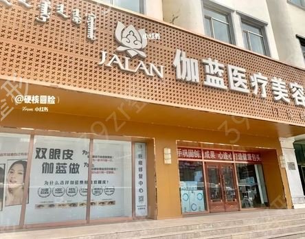 包头假体垫下巴专业整形医院前五名公布