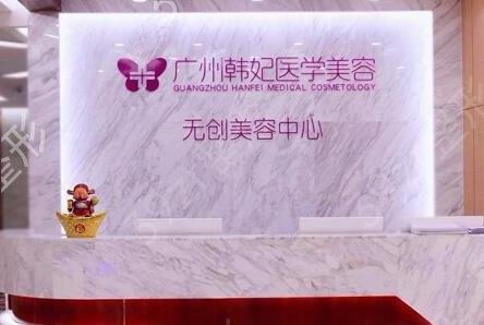 2022广州口碑比较好的整形医院有哪些