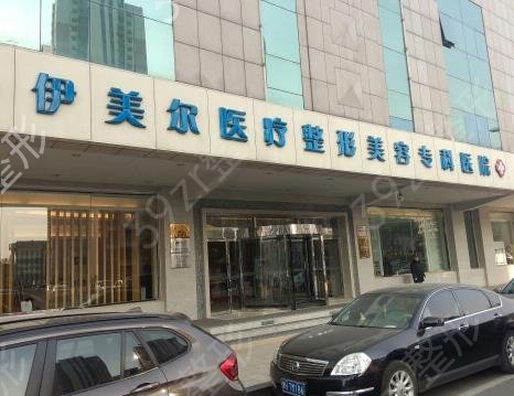 天津热玛吉官方授权医院有哪些