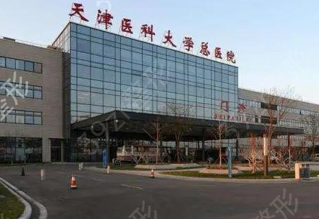 天津公立医院整形科排名榜