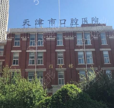 天津公立医院整形科排名榜