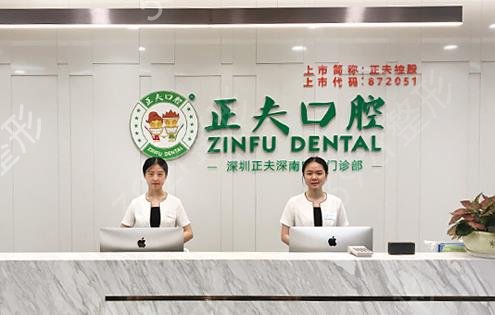 2022深圳口腔科较好的医院排名前四权威公布