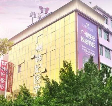 广州面部提升医院哪家好