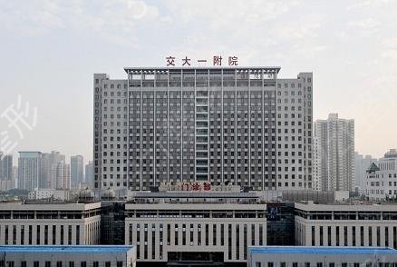 西安三甲整形医院哪家好
