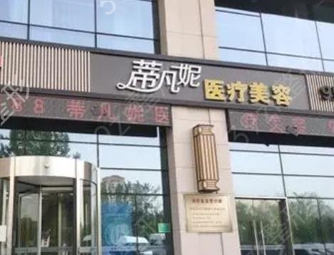 北京整形医院前十名（私立篇）百达丽、美莱、爱悦丽格等口碑与实力并存
