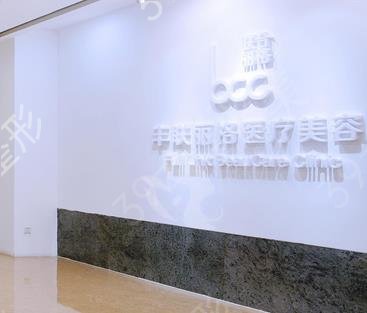 北京整形医院前十名（私立篇）百达丽、美莱、爱悦丽格等口碑与实力并存