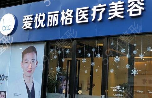 北京整形医院前十名（私立篇）百达丽、美莱、爱悦丽格等口碑与实力并存